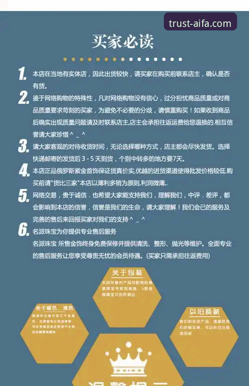 艾法优惠活动 艾法体育平台优惠活动详解:如何最大化利用最新福利
