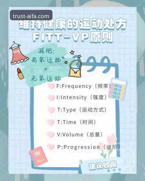 艾法品牌体验 重塑体育品牌体验的实用指南:艾法AIFA平台深度使用技巧