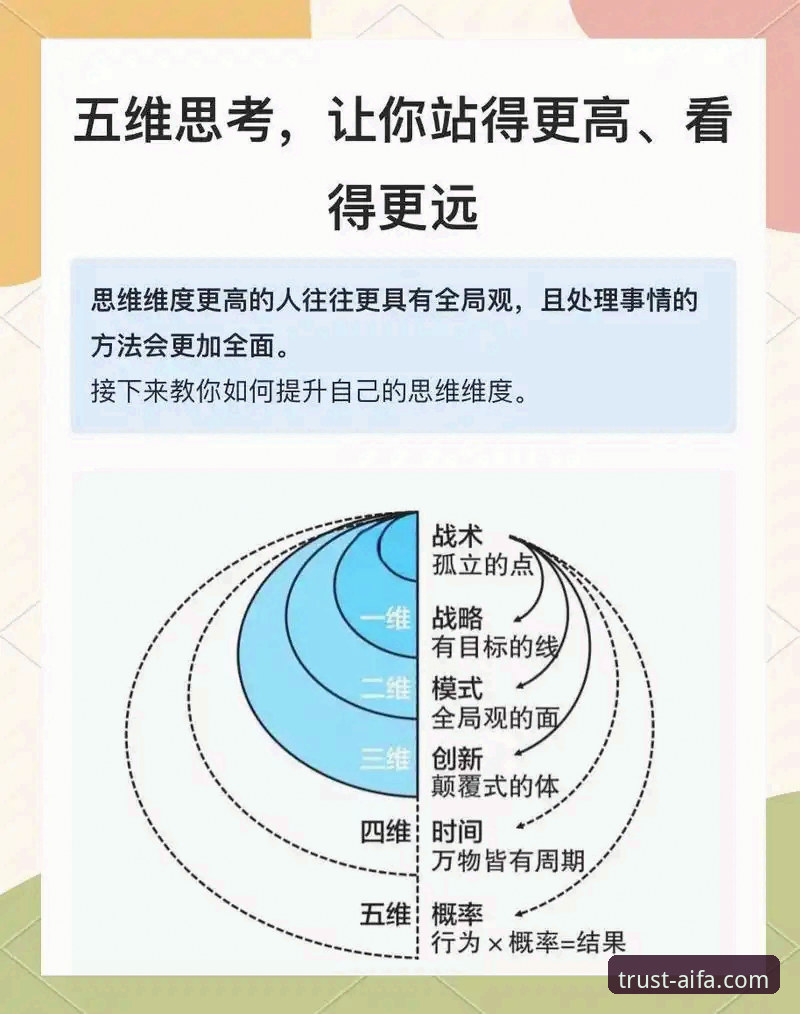 艾法体育平台选哪个？5个关键维度帮你快速决策