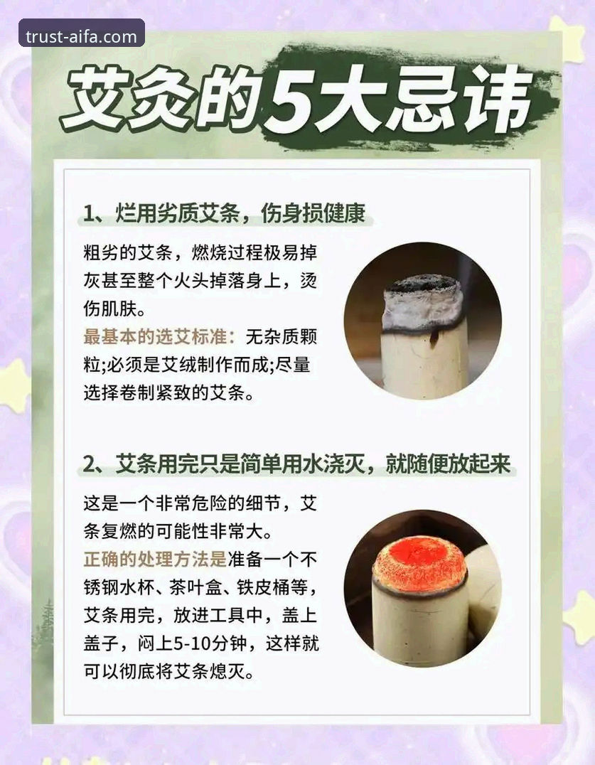 艾法新手教程安装失败 揭秘艾法新手教程安装失败背后的真相——这些隐藏问题你可能不知道
