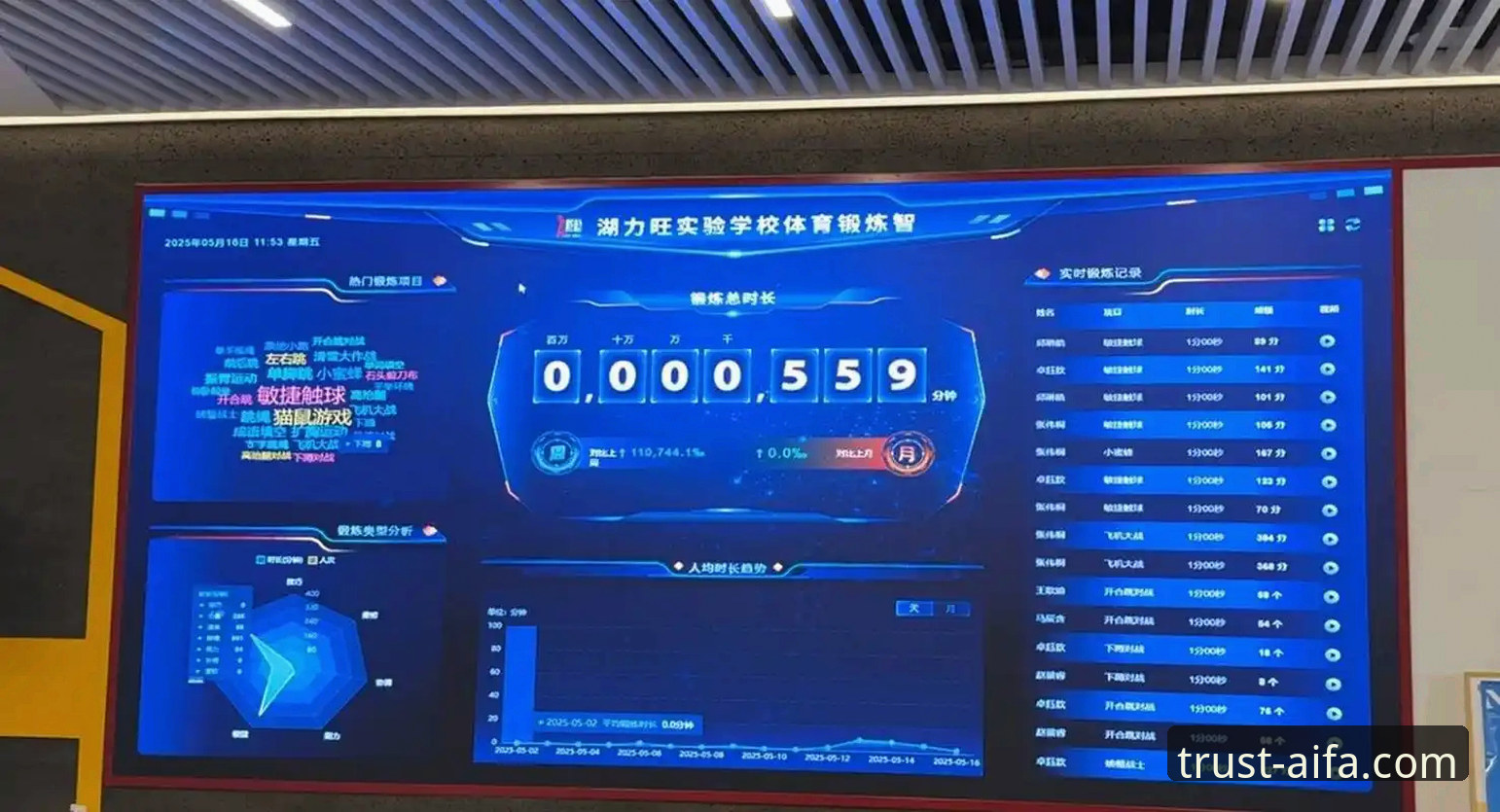 AIFA官方公告安装教程 aifa体育平台功能体验深度评测:从安装到使用的全面分析