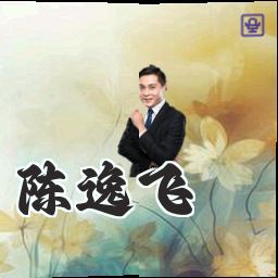 陈逸飞